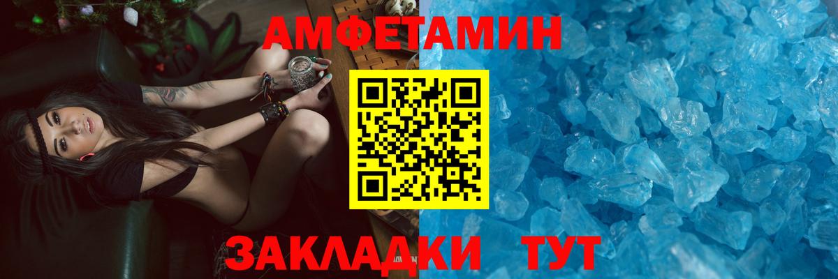 darknet как зайти  Amphetamine  Amphetamine  Вход с VPN  Саранск  Амфетамин 98% 
