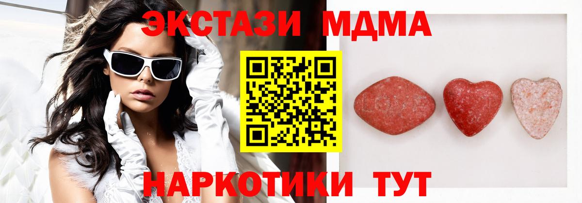 ЭКСТАЗИ louis Vuitton Саранск