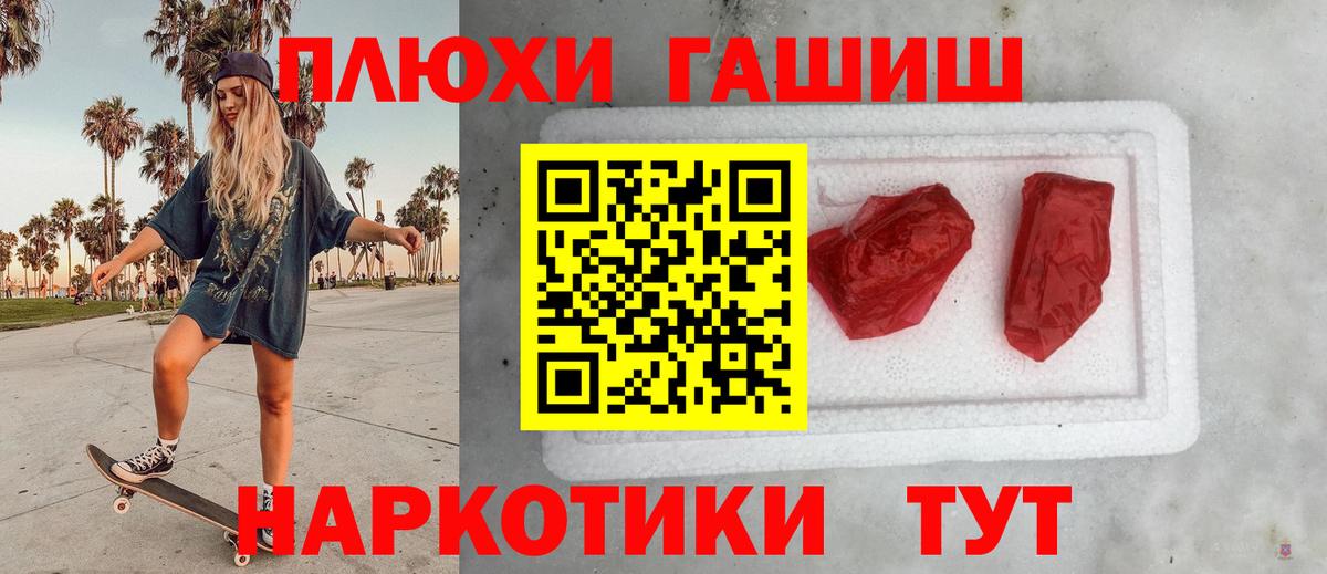 Гашиш 40% ТГК  даркнет сайт  ГАШИШ индика сатива  Саранск  Вход с VPN  ГАШ 