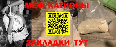 экстази Севастополь
