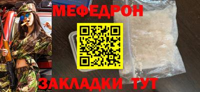 PSILOCYBIN Северобайкальск