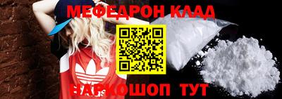 ALPHA-PVP Свободный