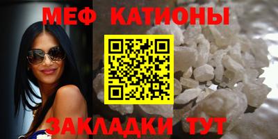 экстази Севастополь