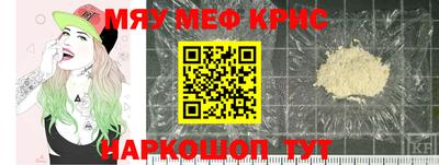 экстази Севастополь