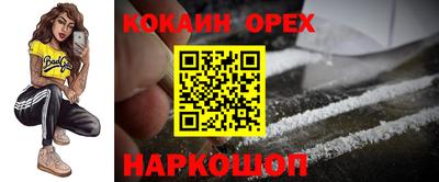 экстази Севастополь