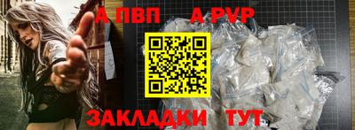 ALPHA-PVP Свободный