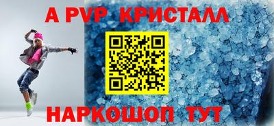 экстази Севастополь