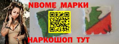 PSILOCYBIN Северобайкальск
