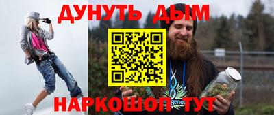 экстази Севастополь