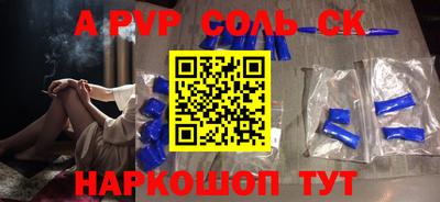 ALPHA-PVP Свободный