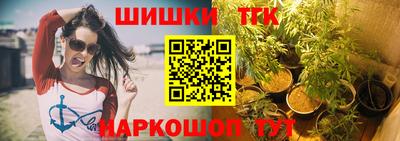 PSILOCYBIN Северобайкальск