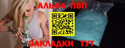 ALPHA-PVP Свободный