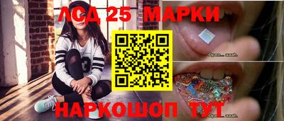 PSILOCYBIN Северобайкальск