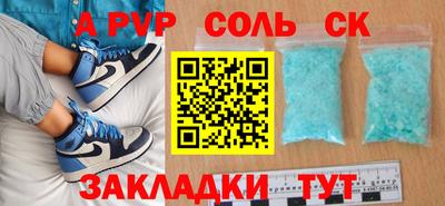 экстази Севастополь
