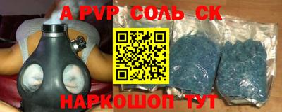 PSILOCYBIN Северобайкальск