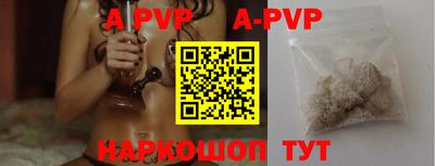 экстази Севастополь