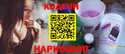 PSILOCYBIN Северобайкальск