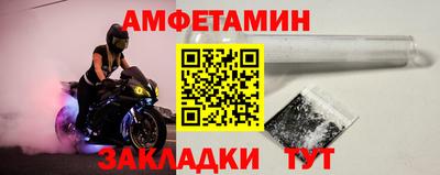 экстази Севастополь
