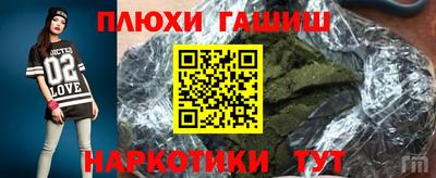 PSILOCYBIN Северобайкальск