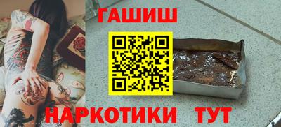 PSILOCYBIN Северобайкальск