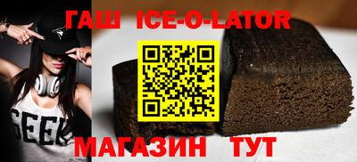 экстази Севастополь