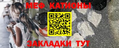 экстази Севастополь