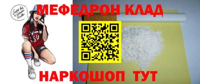 PSILOCYBIN Северобайкальск