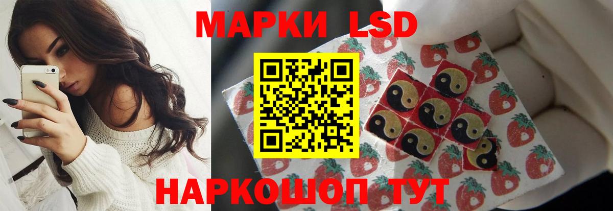 Саранск  Лсд 25 экстази ecstasy  Вход с VPN  ЛСД экстази кислота 
