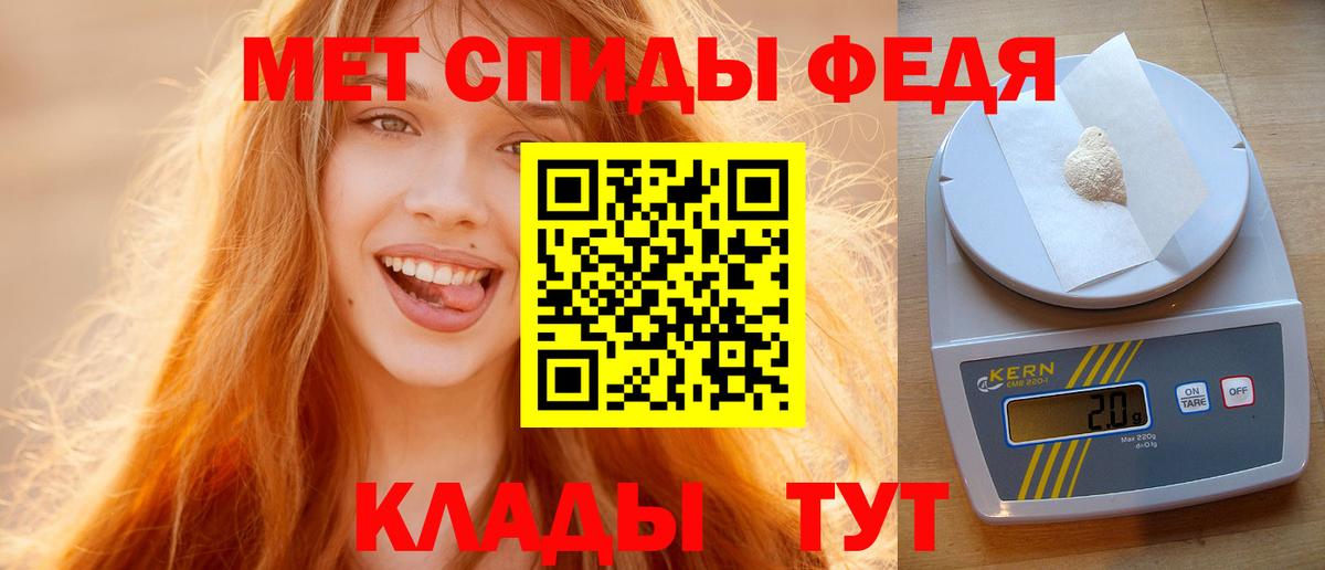 Кодеин Саранск