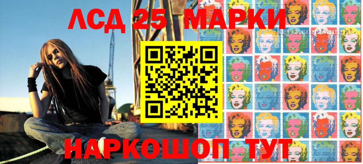 Марки NBOMe 1500мкг Саранск