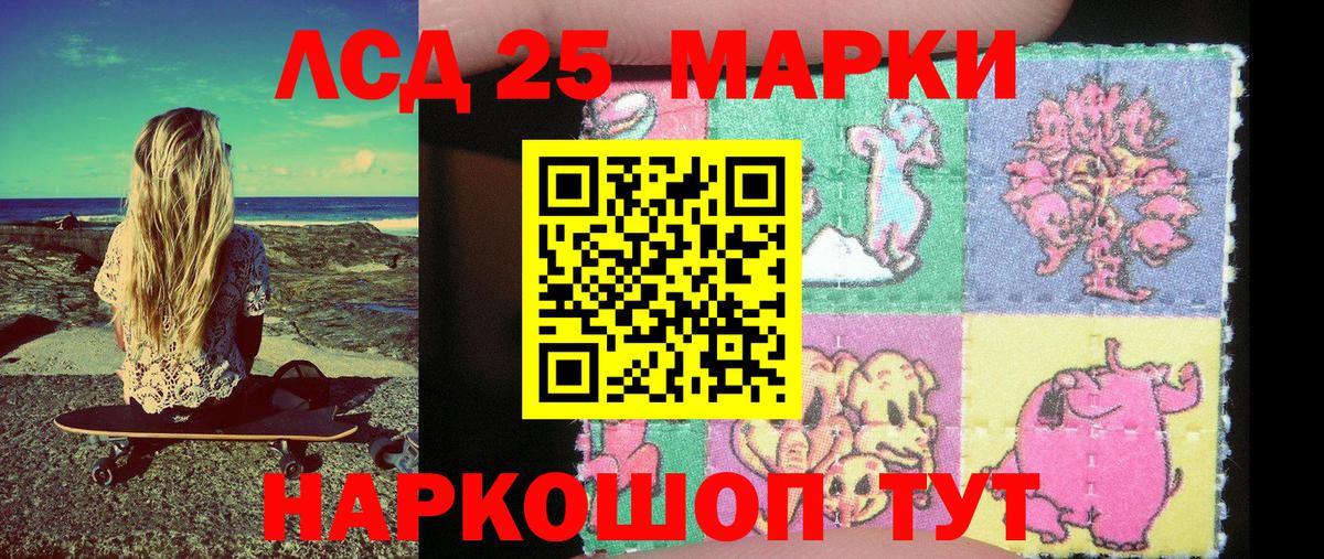Саранск  Марки N-bome  как найти наркотики  Марки 25I-NBOMe 1500мкг  Вход с VPN 