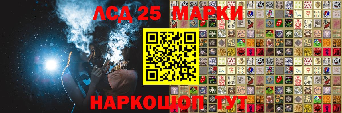 Меф   Гашиш  Бошки Шишки  МЕФ  Героин  Саранск  Вход с VPN  Экстази 